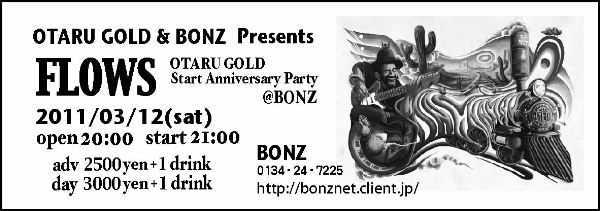 flowsbonz.jpg